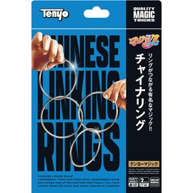 Tenyo Magic Magic Chinese Ring, Famous Magic That Connects to the Rings! Pocket Wonders Entertainment, For Beginners, Magic That Can Be Used For Beginners, Easy Magic Trick, For Ages 6 and Up, Made in