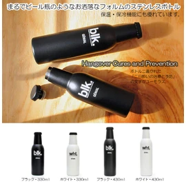GENIAL 264477 Hangover Vacuum Bottle, 15.2 fl oz (430 ml), Black