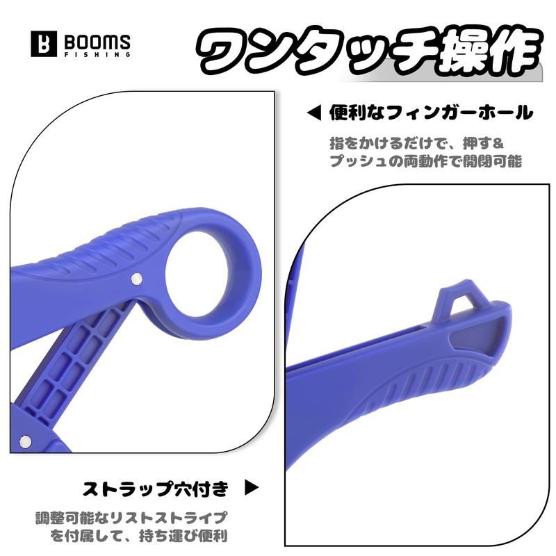 Booms Fishing G02 Fish Grip Fish Grip with Carabiner Rope