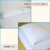 [Set of 4] Industrial pillow case pillow case 100% cotton