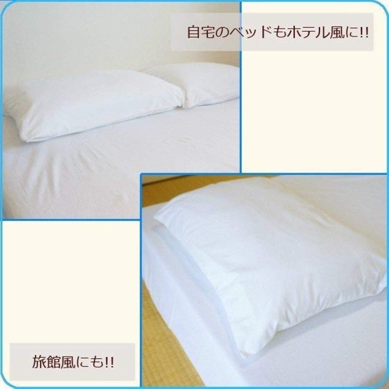 [Set of 4] Industrial pillow case pillow case 100% cotton