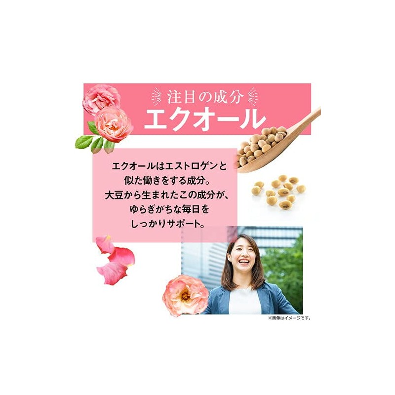 ガセリ菌 エクオール 90粒