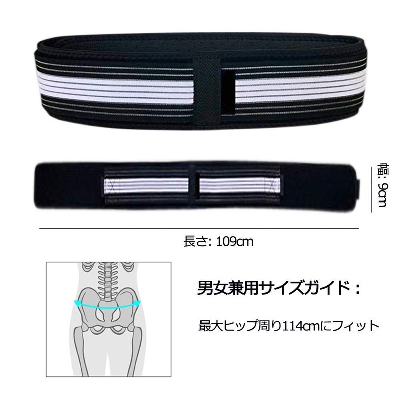 Paskyee Lower Back Supporter, Lower Back Pain Belt, Pelvic Belt,