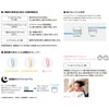 Matsukaze Mersage Clear Gel, 2.1 oz (60 g), 1,450 ppm,