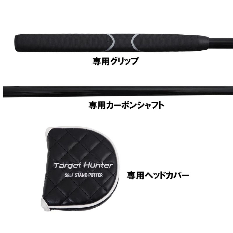 ORLIMAR TARGET HUNTER Target Hunter Freestanding Putter Center Shaft [Standing