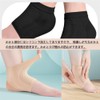 Heel Care, Heel Moisturizing Socks, Heel Care, Socks, Heel Care,