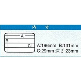 メイホウ(MEIHO) フリーケース 800NS クリア.
