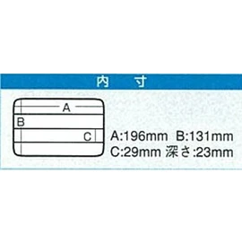 メイホウ(MEIHO) フリーケース 800NS クリア.