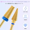 CGBE Nail Bit 2 Pcs Nail Drill Bit 0.09 inch