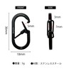 NITEIZE G CARABINER #1, Black, 2-Pack, Small