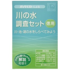 Kyoritsu RIKEN Tokuyo River Water Survey Set TZ-RW-3, 10 Serves
