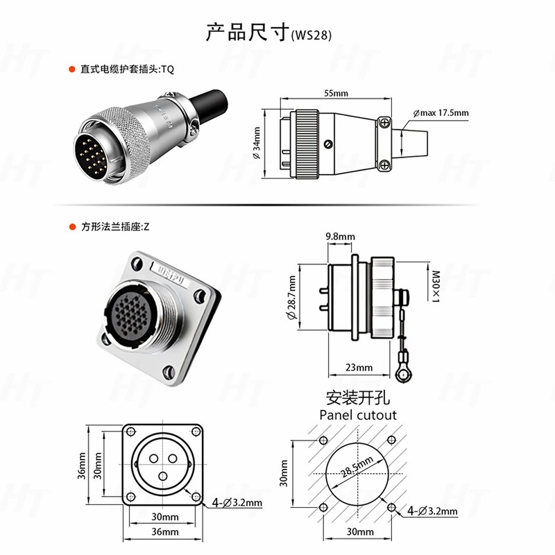 HangTon WS28 16 Pin Aviation Circular Power Connector 10A Male