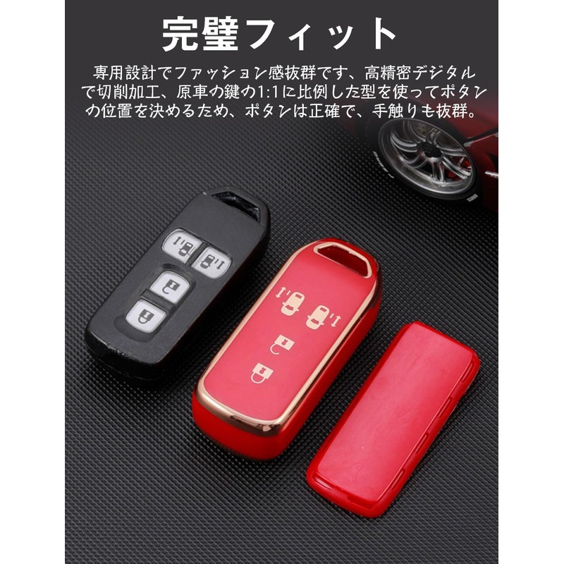 [LETINGFAR] キーケース ホンダ用 スマートキーケース キーカバー キーホルダー 柔らかい TPU素材 4ボタン ホンダ専用設計