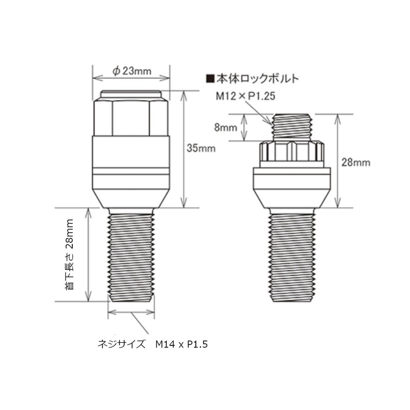 KYO-EI ( 協永産業 ) ホイールロックボルト LEGGDURA RACING Lock Bolt 【
