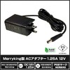 Kaito Denshi AC Adapter [PSE Compatible] 12V 1.25A 15W Small