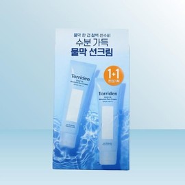 Toriden Dive-in Watery Moisture Sun Cream 60ml (2 packs) iuy / 토리든 다이브인 워터리 모이스처 선크림 60ml (2개입)  iuy