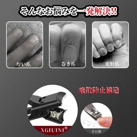 XGIUINI Nail Clippers, Made in Japan, Stainless Steel, Large Opening, High Quality, Splash-Resistant, Sharp, Nail Care, For Kids, Adults, Elderly and the Whole Family, For Hands and Feet with Storage