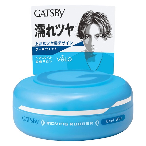 GATSBY MOVING RUBBER COOL WET Hair Wax, 80g/2.8oz