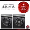 ALWIP [Designed for MAZDA3/CX-30] Real Carbon Starter Button Start Button