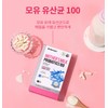 ANGET ORIGIN Breast Milk Lactobacillus 100 Prebiotics 500mg / 모유