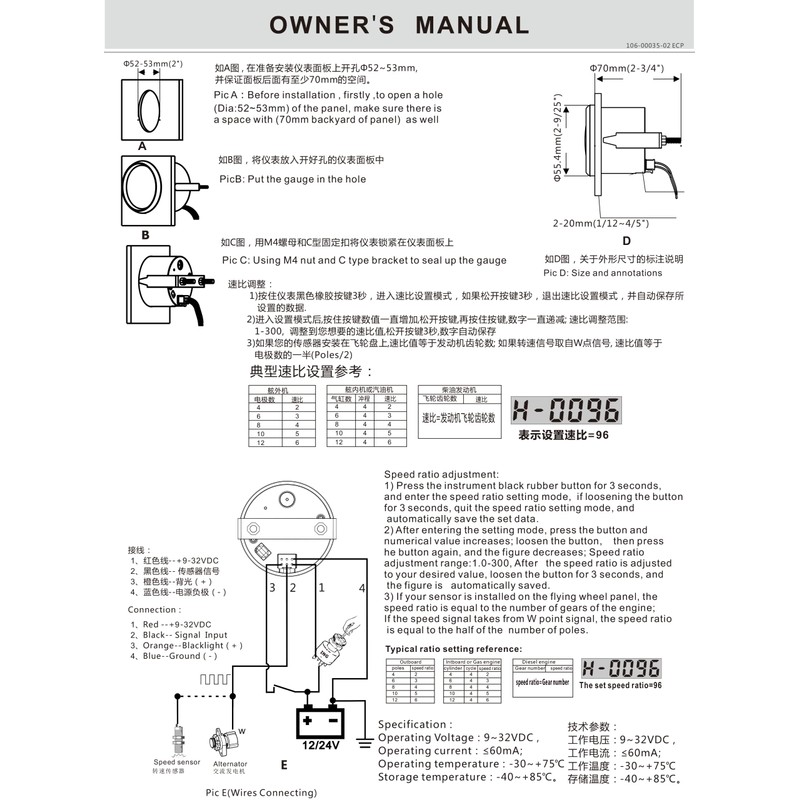 ELING Waterproof Digital Tachometer with Tachometer 9990RPM 52mm 9-32V Backlight