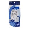 Towa Sangyo Futon Shears, Clothesline, Laundry NSR Futon Shears, 2