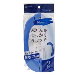 Towa Sangyo Futon Shears, Clothesline, Laundry NSR Futon Shears, 2 Pieces, Blue, 5.4 x 1.2 x 10.4 inches (13.8 x 3 x 26.5 cm)