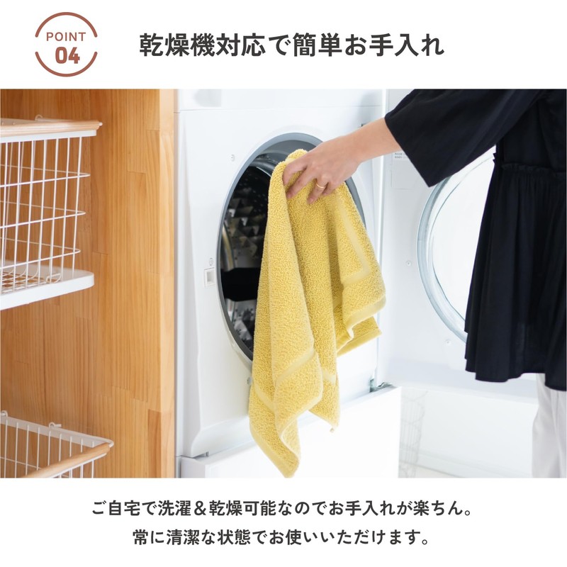 Oruta Bath Mat, Towel Cloth, Imabari, Washable, Made in Japan,
