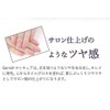 Genish Manicure 17 Viola 8ml
