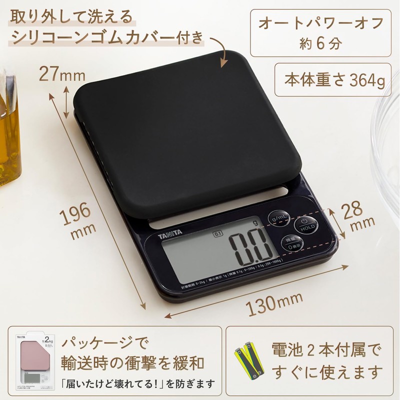 Tanita KJ-222 Cooking Scale, Black, 0.004 oz (0.1 g) Unit,
