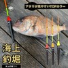 DAIWA Uki Fishing Boat Fishing Boat No. 4