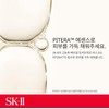SK2 Pitera Mask 10 sheets / 에스케이투 피테라 마스크 10매