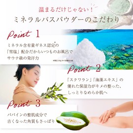 Il Corpo Mineral Bath Powder, Oriental Jasmine, Mini Size, 7.1 oz (200 g) (10 Doses), Additive-free, Snow Salt, Seaweed Extract, Bath Salt, Sauna, Clean, Hot Bath, Moisturizing