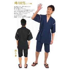 Shop Est Jinbei Top and Bottom Set, Shijira Woven Men’s, navy