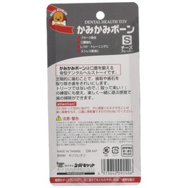 Super Cat Bite Bone Cheese S