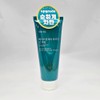 Plant Nara Oxygen Water Face & Body Hypoallergenic Sun Cream