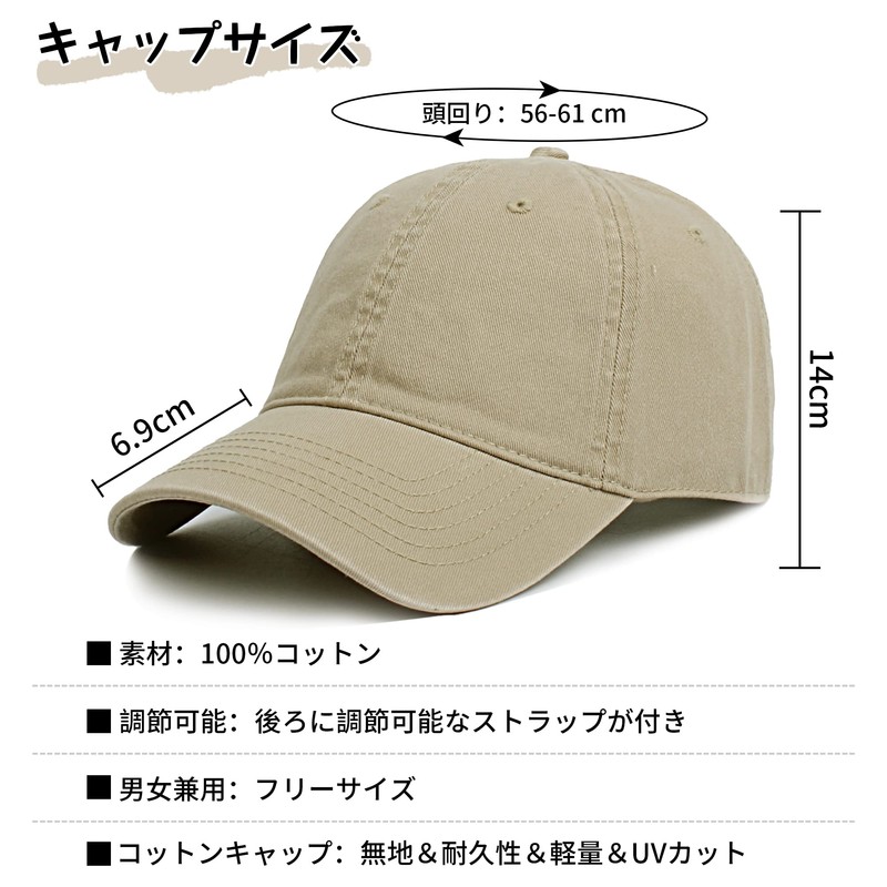 Men's Cap, Cotton Hat, Baseball Cap, Plain, Adjustable, UV Protection,