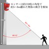 Security Alarm, Motion Sensor, LED Warning Light, Solar Light, Solar