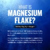 HALEO Domestic Magnesium Flakes 100% REMIN Bath Salt, No Additives,