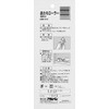 Asahipen Wallpaper Roller, 1.3 inches (32 mm) No. 909 Bearing