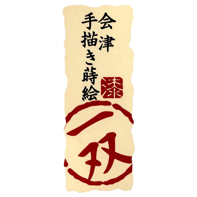 High Quality Aizu Makie Lacquer Chopsticks Cat Gaze 8.1 inches