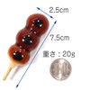 Mitarashi Dumpling Food Sample Magnet, 109M