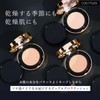 【cos:mura】Official Store [DUAL GLOW FIT CUSHION SPF50+ PA+++] 15g Cushion
