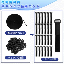Magic Fastening Bands Cargo Strap Velcro Surface Fastener Fixing Belt Length 5m * Width 2.5cm 25 Buckles Included Binding Tape Strong Heat-Resistant Freely Cut Repeat Use DIY Packing Luggage Cable