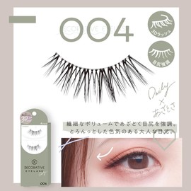 Decorative Eyelashes < 004 > (4 Pairs of Top False Eyelashes) SE43543 Decorative False Eyelashes False Eyelashes Tsukema