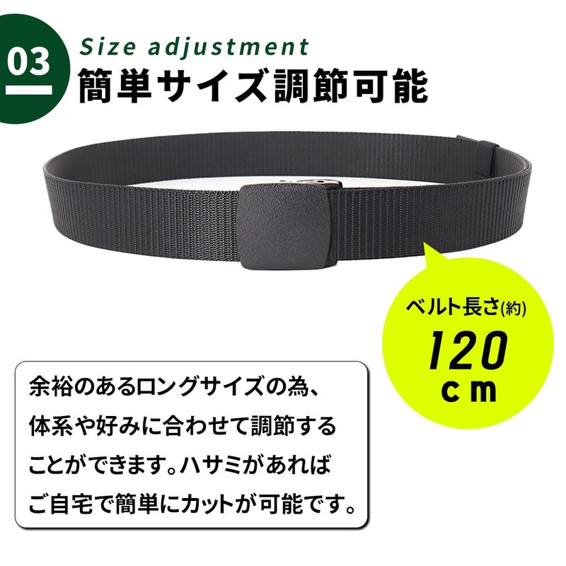 Mitas Unisex Adult Nylon Belt, Gacha Belt, Men's, Nylon Survival