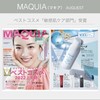 OSAJI Sensitive Skin Trial Set "Skin Care Line that thoroughly