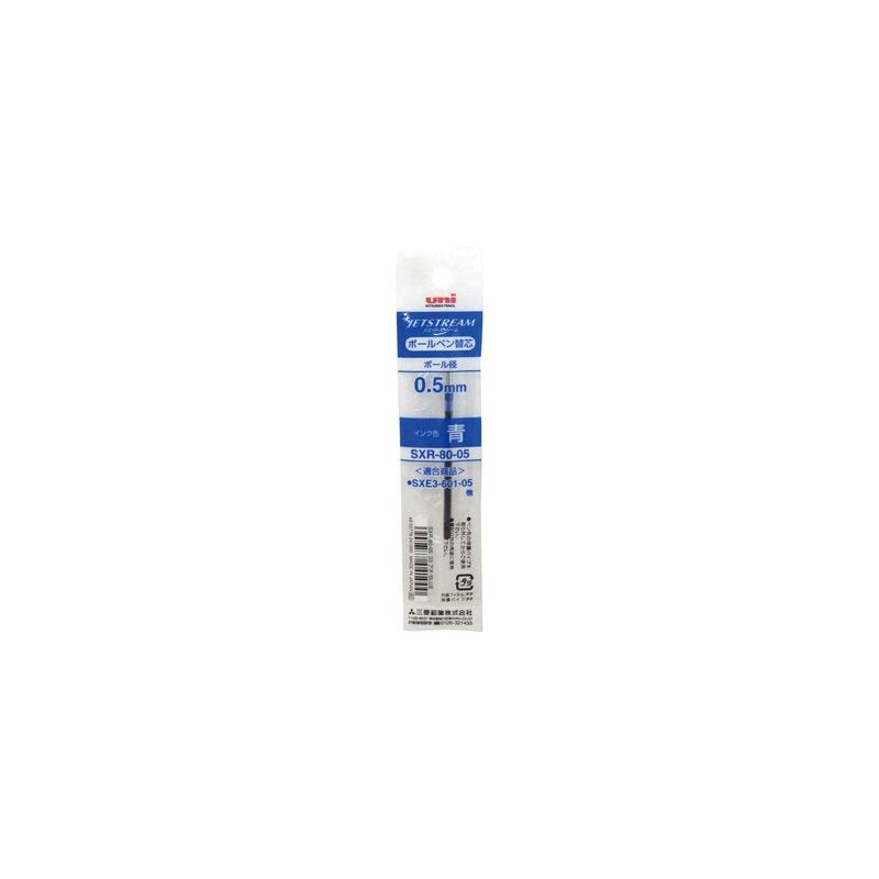 Mitsubishi Pencil SXR-80-05 Jetstream Multi Color Ballpoint Pen, 0.5 mm