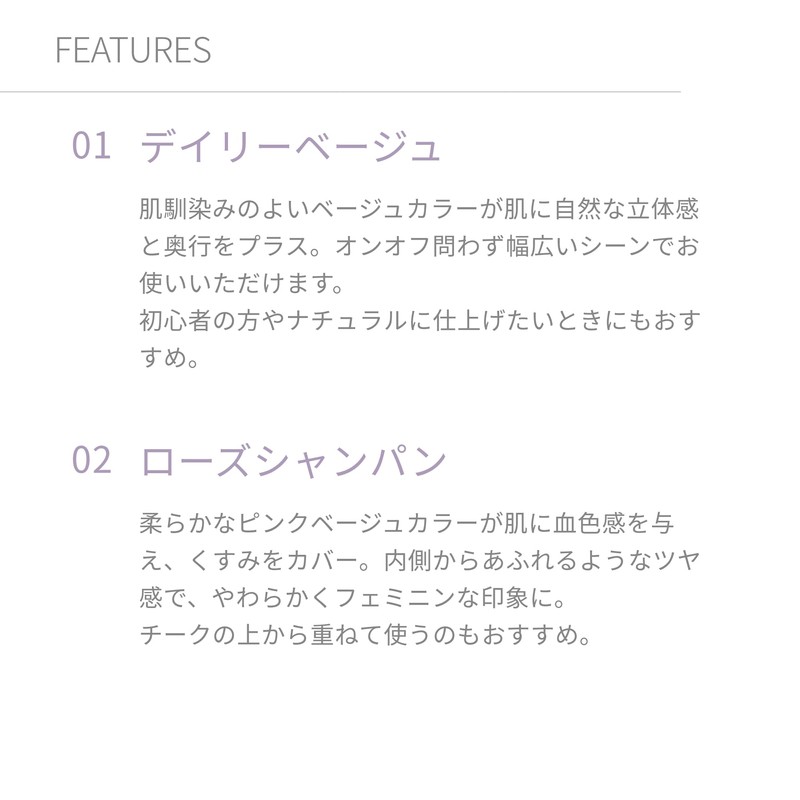 muice Shine Liquid Highlighter/Highlights Glossy Liquid (01 Daily Beige)