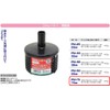 Safety-3 PM-75 Resin Strainer, 3.0 inches (75 mm)